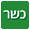 מסעדה כשרה