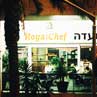 טוסטרדה - Tostrada