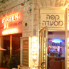 אמדאוס