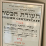כרם