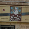 שטיבלע