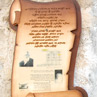 שטיבלע