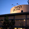 החצר