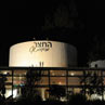 החצר