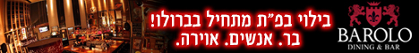 ברולו