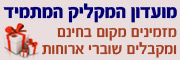 תוכנית נקודות