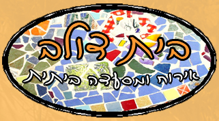 בית דולב