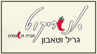 אנטריקוט