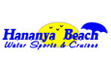 Hananya Beach – Water Sports & Cruises