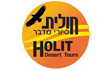 Holit Desert Tours