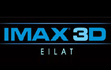 IMAX 3D Eilat