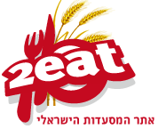 מסעדות