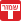 הזמן מקום ג'אסיה