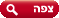 ביקורת על אגאדיר 