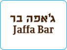 ג'אפה בר  Jaffa 