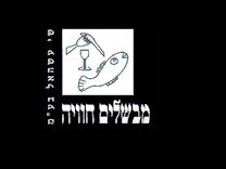 פאי שוקולד – ערמונים על קדאיפ - ''מבשלים חוויה''