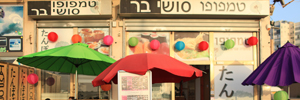 טמפופו