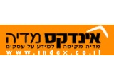 אינדקס