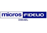 Micros Fidelio Israel