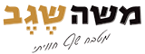 שגב באר שבע