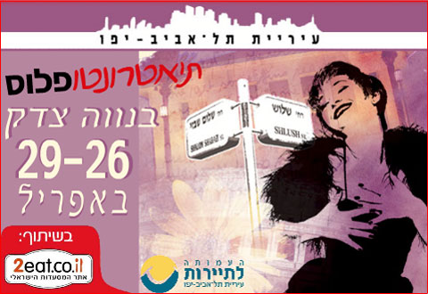נווה-צדק