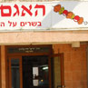 האגם השקט