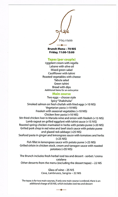 Brunch Adelina