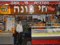 מסעדה בתוך מעדנייה