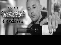 שף ניר צוק, למסעדת קורדליה