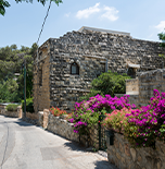 נוף  עין כרם