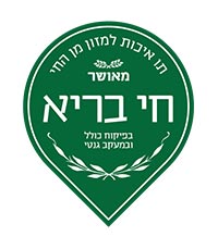 תו האיכות "חי בריא"