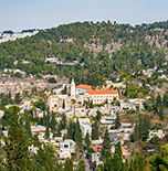 הרי עין כרם