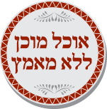 אוכל מוכן ללא מאמץ