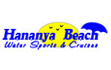 Hananya Beach – Water Sports & Cruises 