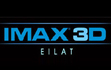 IMAX אילת 