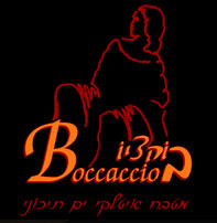 Boccaccio