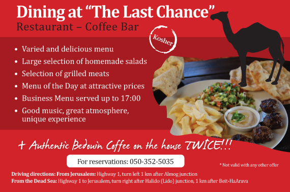 benefit for Visitors in the area