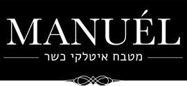 מנואל אנגלית