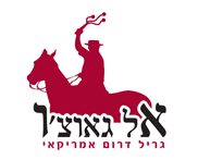 אל גאוצ'ו