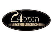 הנמל 24