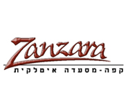 זנזרה