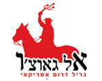 אל גאוצ'ו (כשר)