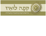 קפה לואיז
