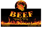 ביף גריל האוס