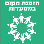 הזמנת מקום במסעדות