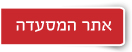 לאתר