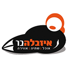 איזבלה בר