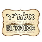 אלחיר