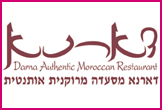 דארנא-<font color=red><B>כשר</B>