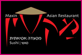 מקסין- <font color=red><B>כשר</B>